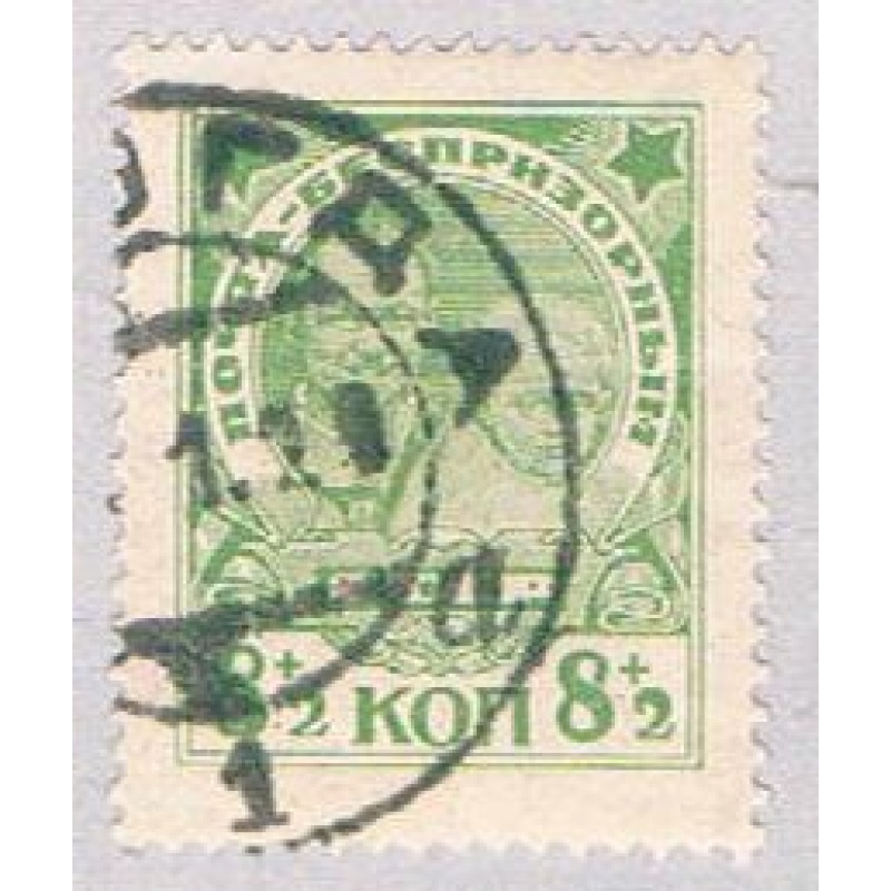 Russia B52 Used Surtax 1927 (R1080)