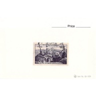 France 1 different of 1 total stamps included  (SC0_226)