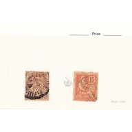 France 2 different of 2 total stamps included  (SC0_388)