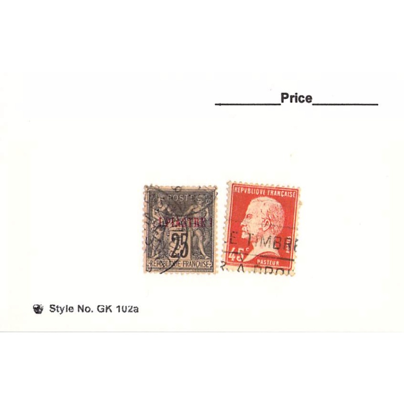 France 2 different of 2 total stamps included  (SC0_391)