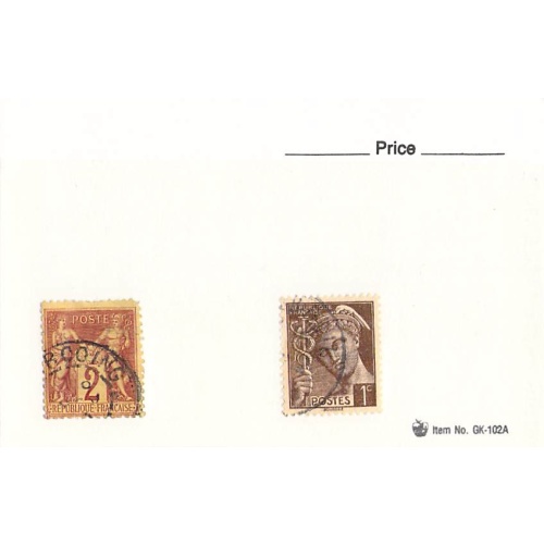 France 2 different of 2 total stamps included  (SC0_397)