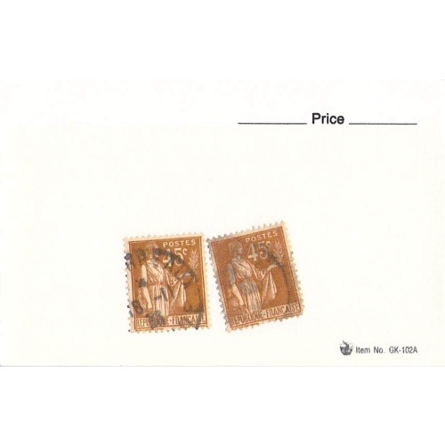 France 1 different of 2 total stamps included  (SC0_405)