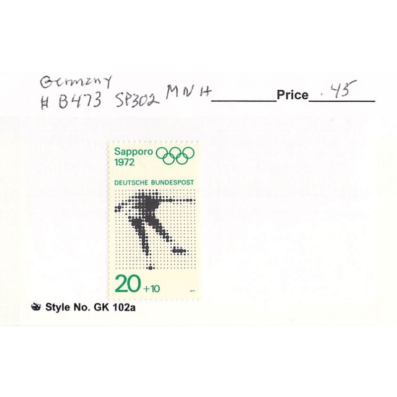 Germany B473 Unused  1971 (SC0_767)