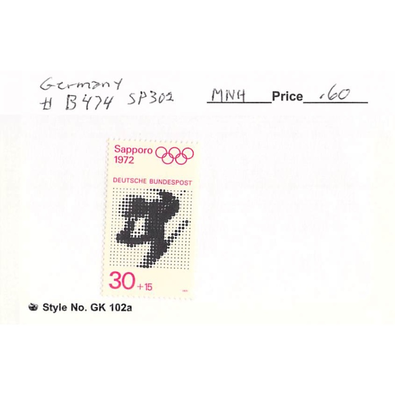 Germany B474 Unused  1971 (SC0_768)
