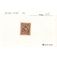Germany 183 Unused   (SC0_843)