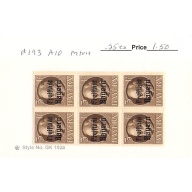 Germany Bavaria 193 Unused blk of 6 2  CV 1.50 (SC0_877)