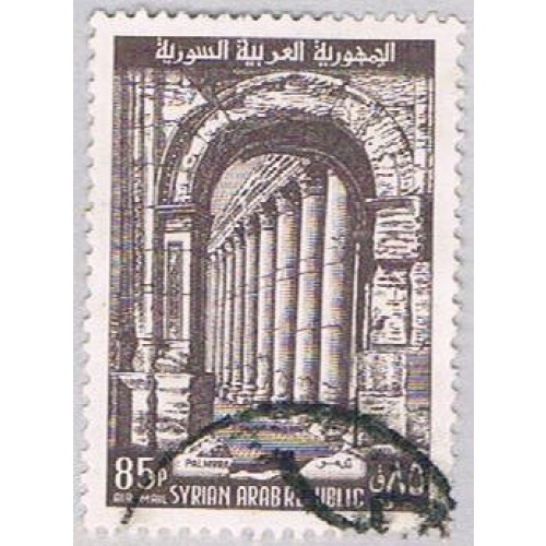 Syria C257 Used Archway 1 1961 (BP53609)