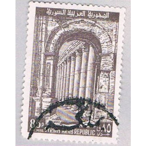 Syria C257 Used Archway 2 1961 (BP53610)