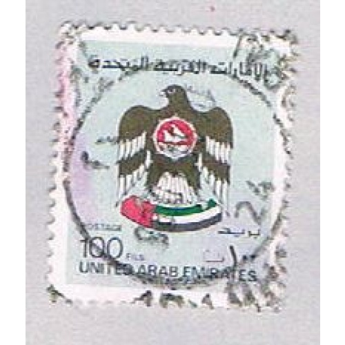 United Arab Emirates 148 Used National Arms 1982 (BP52441)