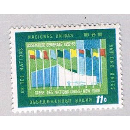 United Nations NY 120 MLH Building 1 1963 (BP52721)
