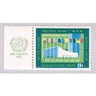 United Nations NY 120 Unused General Assembly Building 1963 (BP46518)