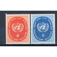 United Nations NY 63-64 Unused set Emblems 1958 (MV0421)