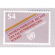 United Nations Vienna 17 Unused Palestinian Rights 1981 (BP45226)