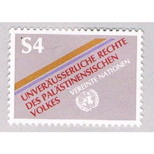 United Nations Vienna 17 Unused Palestinian Rights 1981 (BP45226)