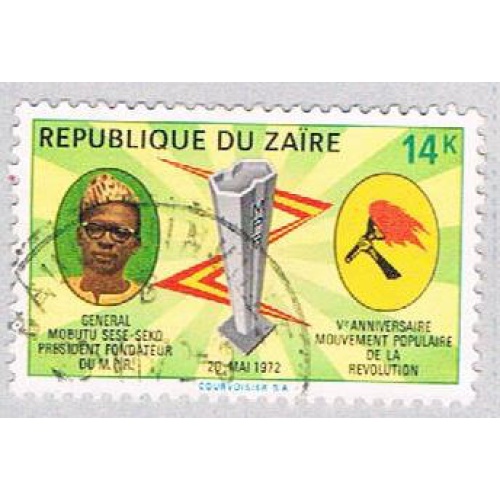 Zaire 754 Used MPR Emblem 1972 CV 2.50 (BP39828)