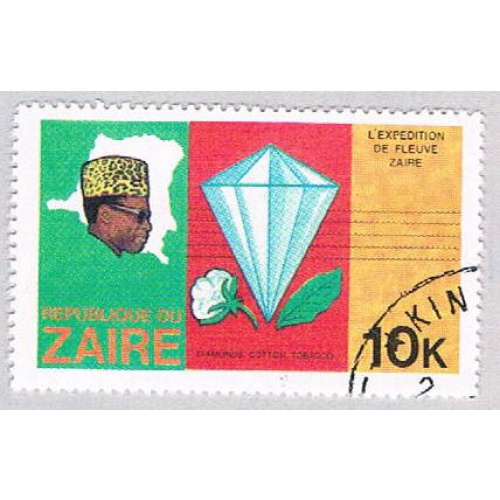 Zaire 905 Used Diamond 1979 (BP40006)