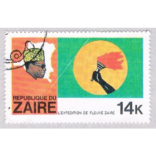 Zaire 906 Used Torch 1979 (BP40007)