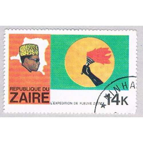 Zaire 906 Used Torch 1979 (BP40009)