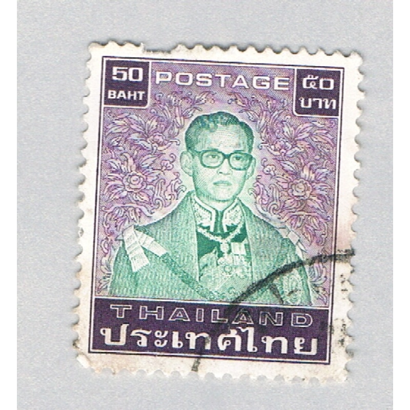 Thailand King Adulyadej violet 50c (AP125021)
