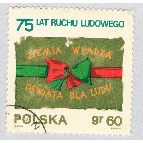 Czechoslovakia Christmas multi 60c (AP125503)