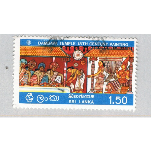 Sri Lanka Temple multi 150s (AP127314)