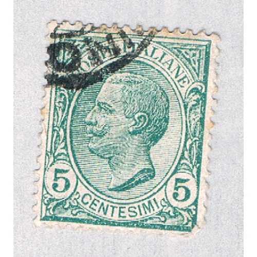Italy Emanual III green 5c 2 (AP130131)