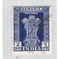 India Capital of Asoka Pillar b (AP130333)