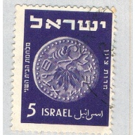 Israel Coin violet 5c 2 (AP130803)