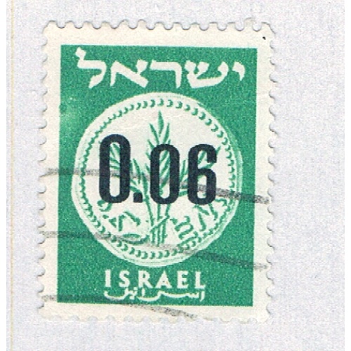 Israel Coin green 6c (AP130805)