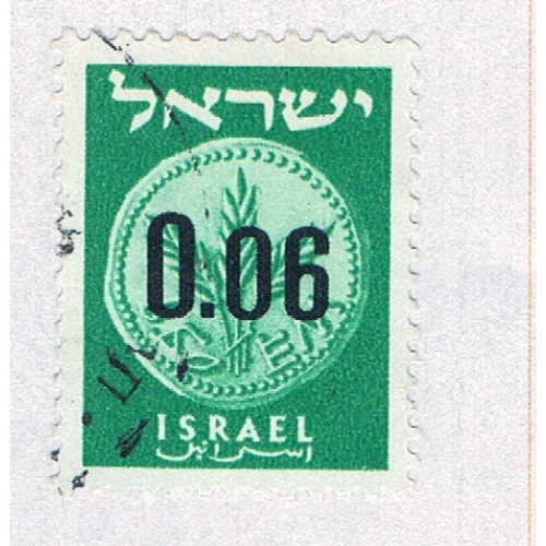 Israel Coin green 6c 1 (AP130806)