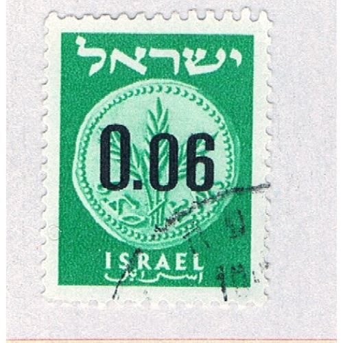 Israel Coin green 6c 2 (AP130807)