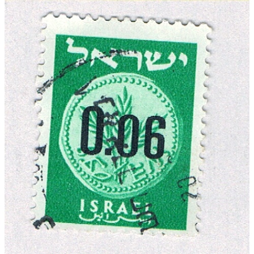 Israel Coin green 6c 3 (AP130808)