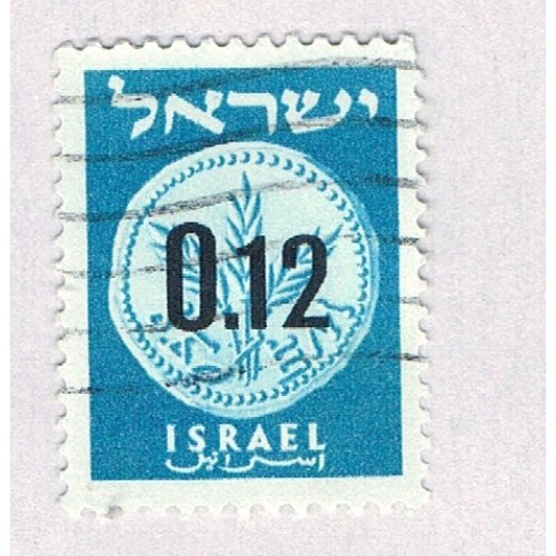 Israel Coin blue 12c 1 (AP130810)