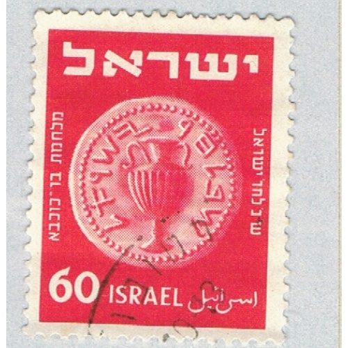 Israel Coin red 60c 1 (AP130814)