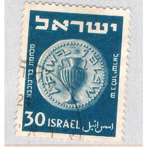 Israel Coin blue 30c (AP130816)