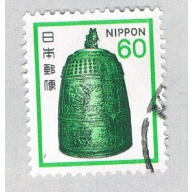 Japan Bell green 60s 2 (AP133539)