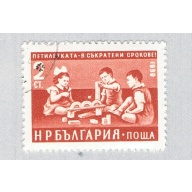 Bulgaria Children orange 2c (AP133909)