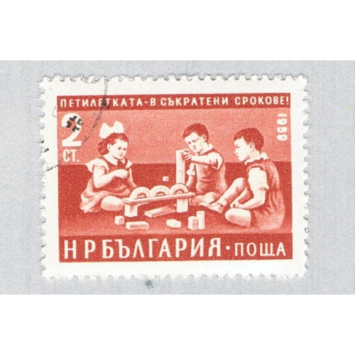 Bulgaria Children orange 2c (AP133909)