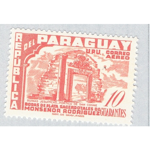 Paraguay Gate rose 10 (AP134321)