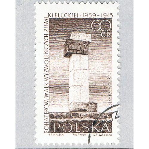 Poland Blocks grey 60gr (AP135507)