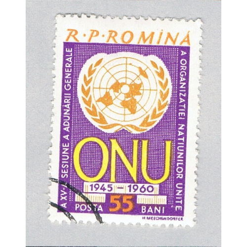 Romania Emblem violet 55b (AP135518)