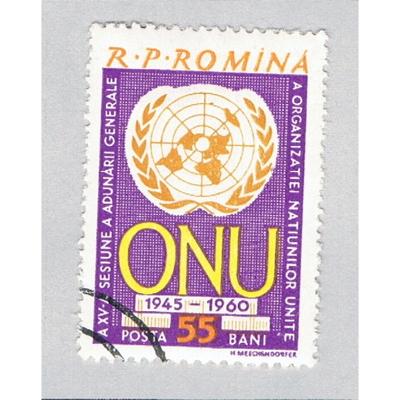 Romania Emblem violet 55b (AP135518)