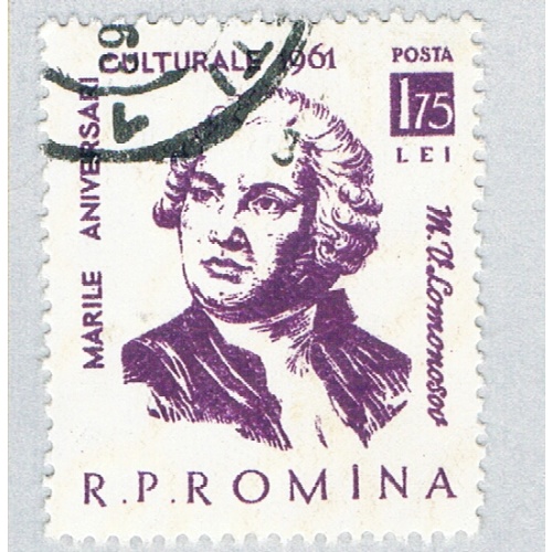 Romania Lonmosa purple 1l75 (AP135803)