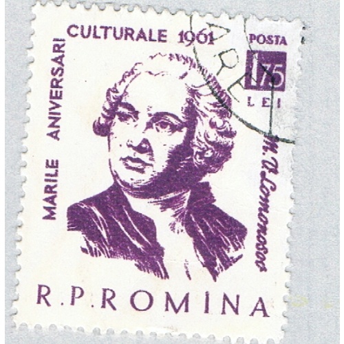 Romania Lonmosa purple 1l75 1 (AP135804)