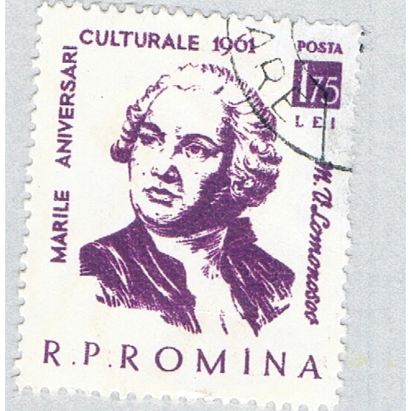 Romania Lonmosa purple 1l75 1 (AP135804)