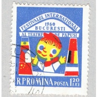 Romania Festival blue 1l20 (AP135811)
