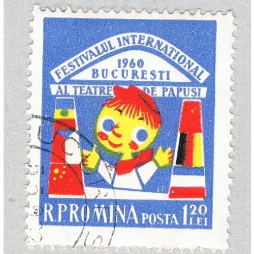 Romania Festival blue 1l20 (AP135811)