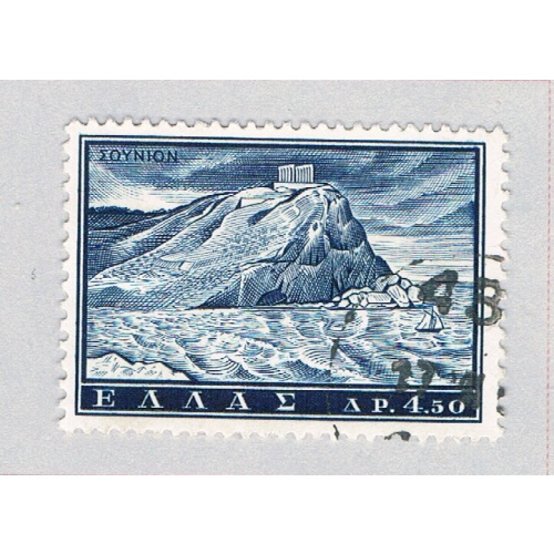 Greece Mountain blue 450h 1 (AP136912)