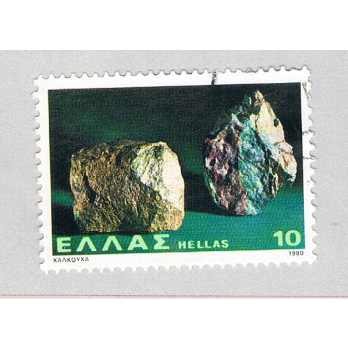 Greece Rocks blue 10h (AP136923)