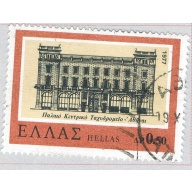 Greece Building red half h (AP136926)